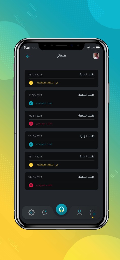 Agtime app - 1