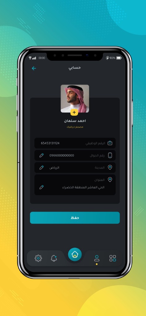 Agtime app - 2