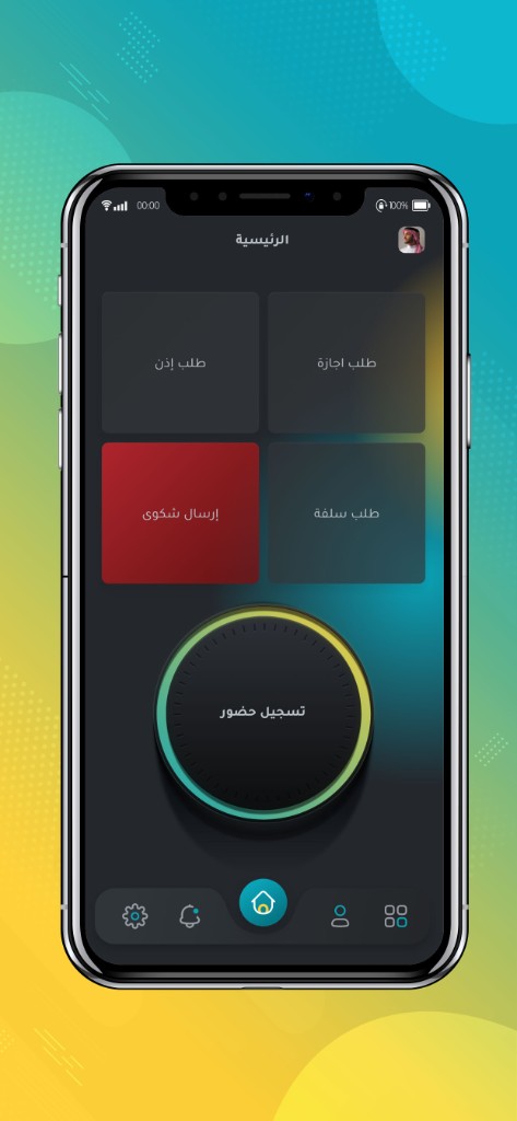 Agtime app - 3