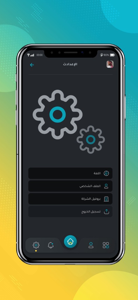 Agtime app - 4
